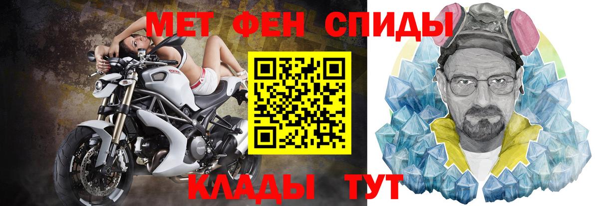 Тавда  АМФЕТАМИН 98%  Amphetamine  Вход с VPN 