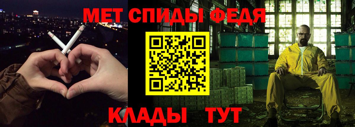 АМФЕТАМИН 98% Тавда