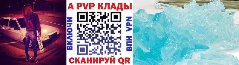 ОМГ ОМГ онион  Тавда  A PVP мука 