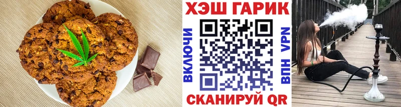 что такое   Тавда  Еда ТГК марихуана 