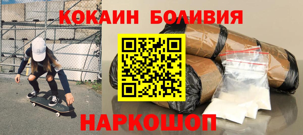Тавда  Кокаин 99%  КОКАИН  Вход с VPN 