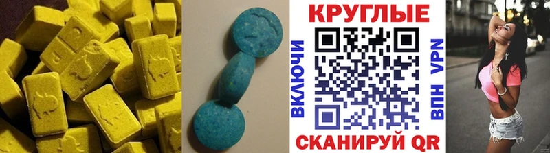 ОМГ ОМГ зеркало Тавда Экстази Cube