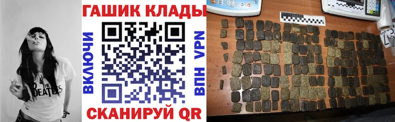 ГАШИШ 40% ТГК Тавда