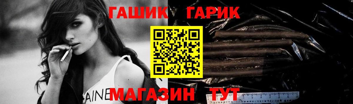 ГАШИШ хэш Тавда