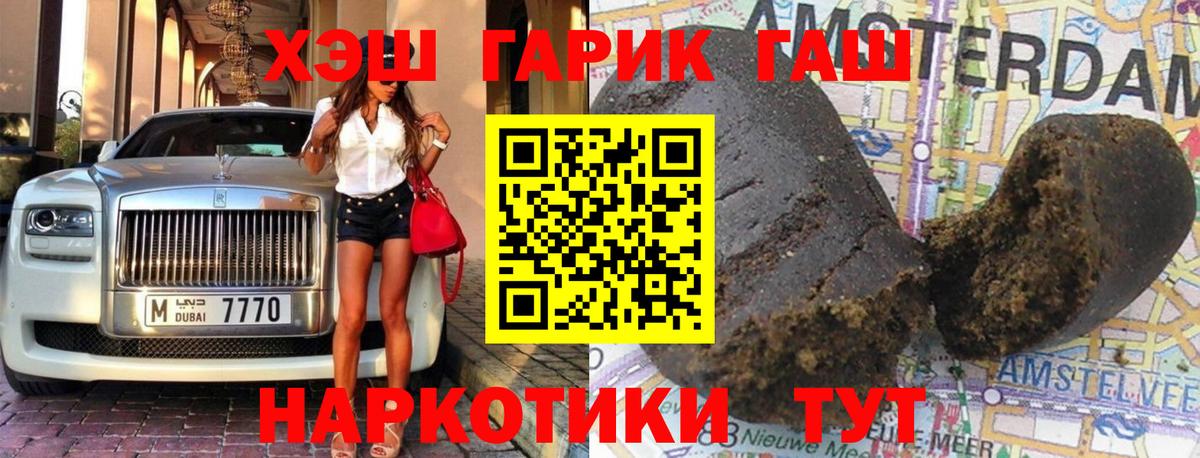 Тавда  ГАШ Cannabis  Вход с VPN  ГАШ 40% ТГК 