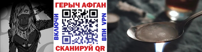 ОМГ ОМГ зеркало Тавда ГЕРОИН VHQ
