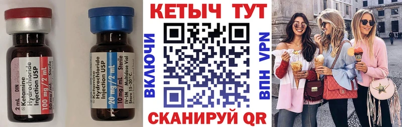 площадка Telegram  Тавда  Кетамин VHQ 