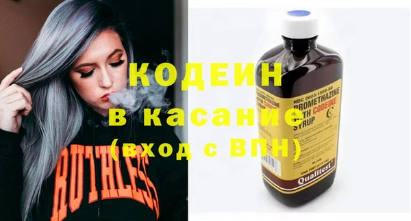 mdpv Абаза