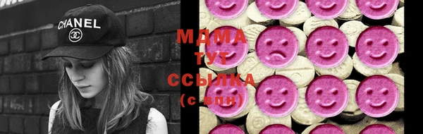 ГАЛЛЮЦИНОГЕННЫЕ ГРИБЫ Абинск