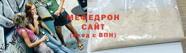 mdpv Абаза