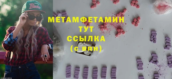 марки nbome Алексин