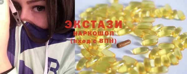 ГАЛЛЮЦИНОГЕННЫЕ ГРИБЫ Абинск
