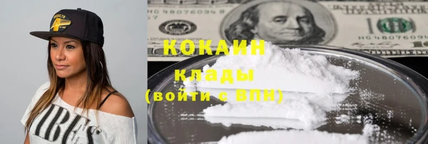 мет Абдулино