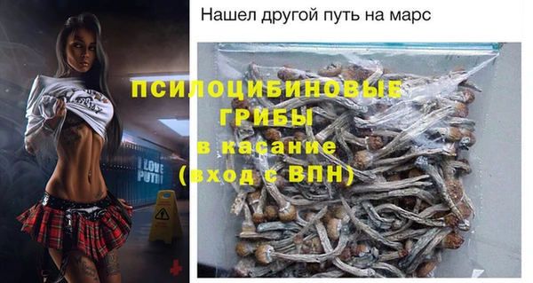 марки nbome Алексин