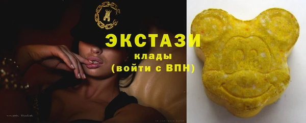 ГАЛЛЮЦИНОГЕННЫЕ ГРИБЫ Абинск