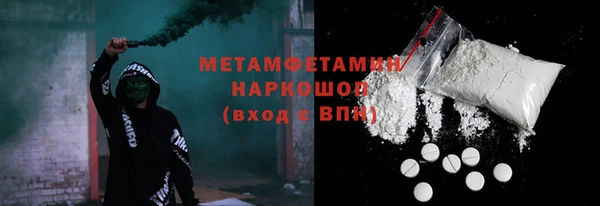 ГАЛЛЮЦИНОГЕННЫЕ ГРИБЫ Абинск