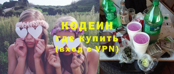 ГАЛЛЮЦИНОГЕННЫЕ ГРИБЫ Абинск