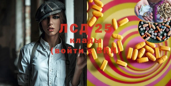 mdpv Абаза