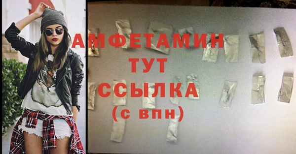 mdpv Абаза