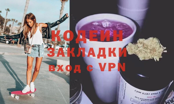 mdpv Абаза