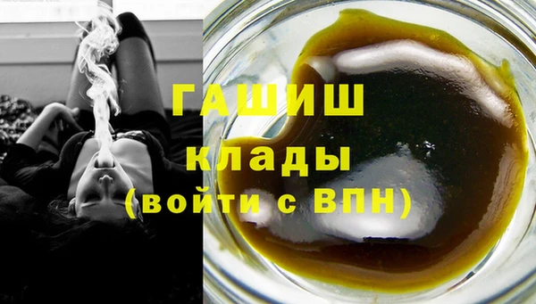 дистиллят марихуана Алзамай