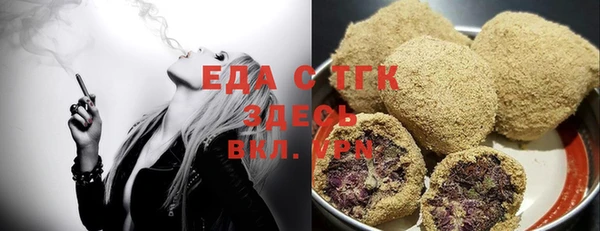 дистиллят марихуана Алзамай