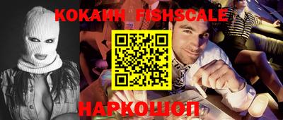 гашиш Краснознаменск