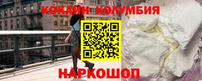 гашиш Краснознаменск