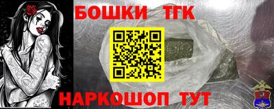 гашиш Краснознаменск