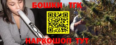 гашиш Краснознаменск