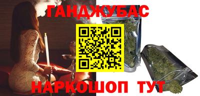 гидра Белорецк