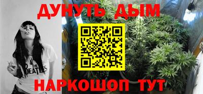 гашиш Краснознаменск