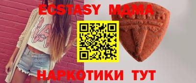 ECSTASY Краснодар