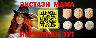 ECSTASY Краснодар