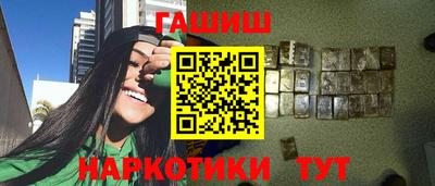 мет Бердск