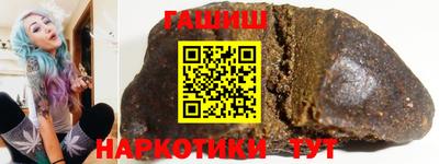 гашиш Краснознаменск