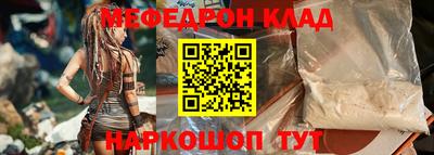 хмурый Краснокаменск