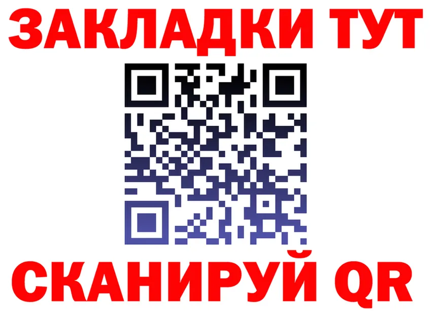 КЕТАМИН VHQ как войти это mega Тавда