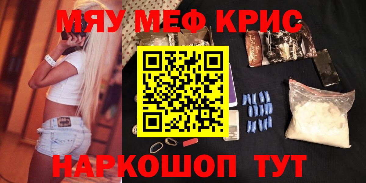 НБОМе  Кокаин  Марихуана  Alpha-PVP СК кристаллы  Вход с VPN  Тавда  ГАШ  Меф кристаллы  ГАШ 