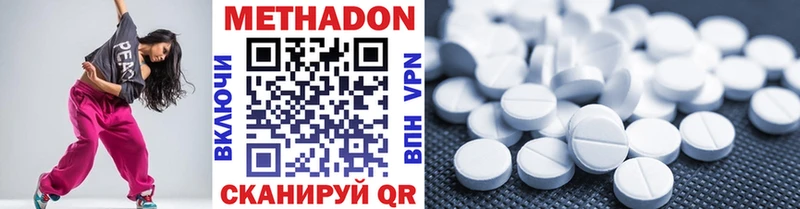 как найти наркотики  Тавда  МЕТАДОН белоснежный 