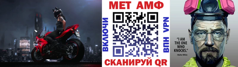 купить наркоту  блэк спрут сайт  Метамфетамин Декстрометамфетамин 99.9%  Тавда 