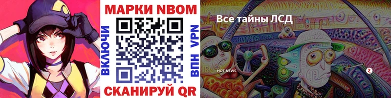 OMG tor  сколько стоит  Тавда  Марки 25I-NBOMe 1500мкг 