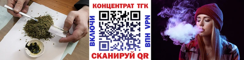 Дистиллят ТГК вейп с тгк  Тавда 