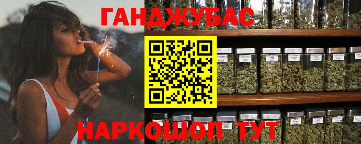 Марихуана Bruce Banner Тавда